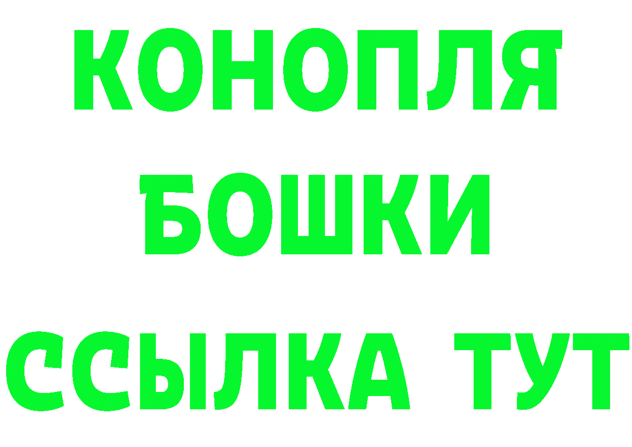 Кетамин VHQ как зайти darknet ОМГ ОМГ Новомосковск